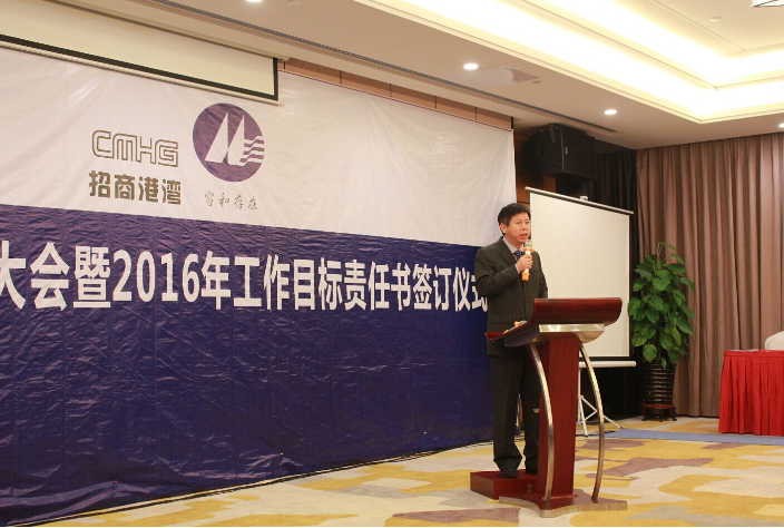 承前啟后，繼往開來(lái)，朝著幸福港灣的目標(biāo)奮勇前進(jìn)