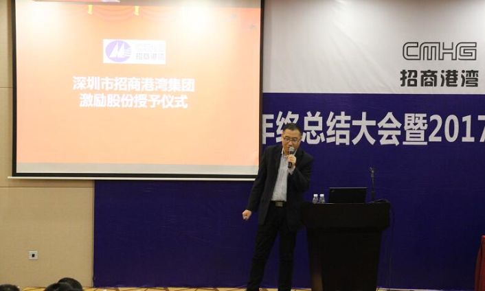 集團(tuán)召開股權(quán)激勵(lì)計(jì)劃方案落地實(shí)施大會(huì)