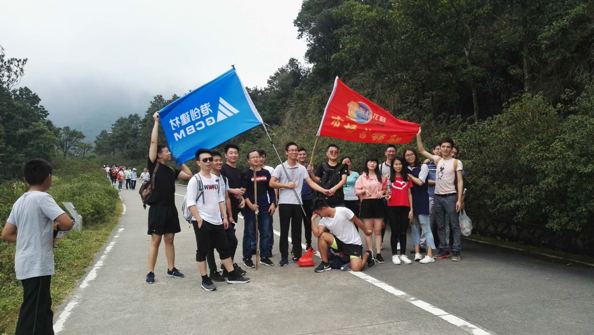 2017年“凝聚力，勇攀登”登梧桐山活動-