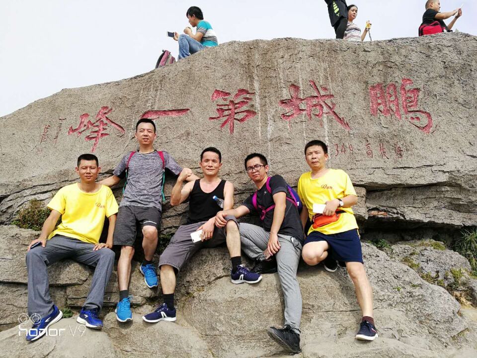 2017年“凝聚力，勇攀登”登梧桐山活動-