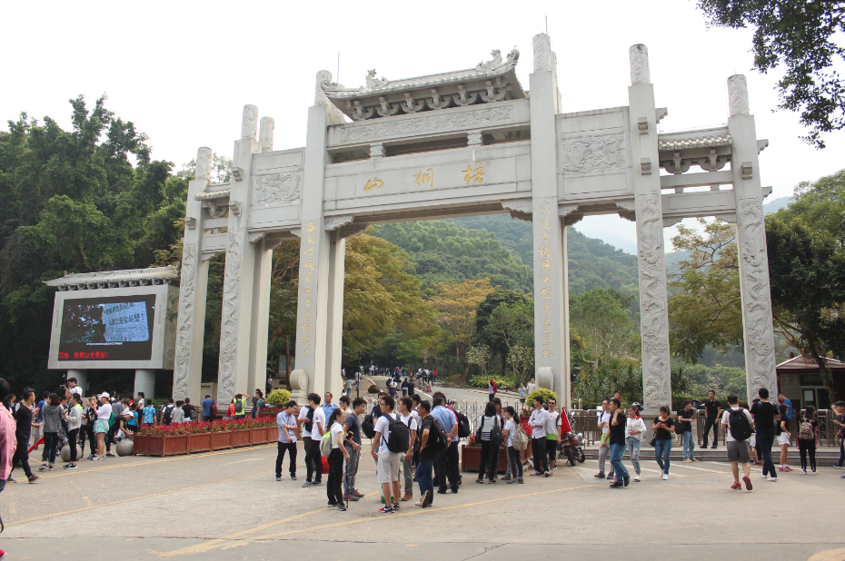 2017年“凝聚力，勇攀登”登梧桐山活動-