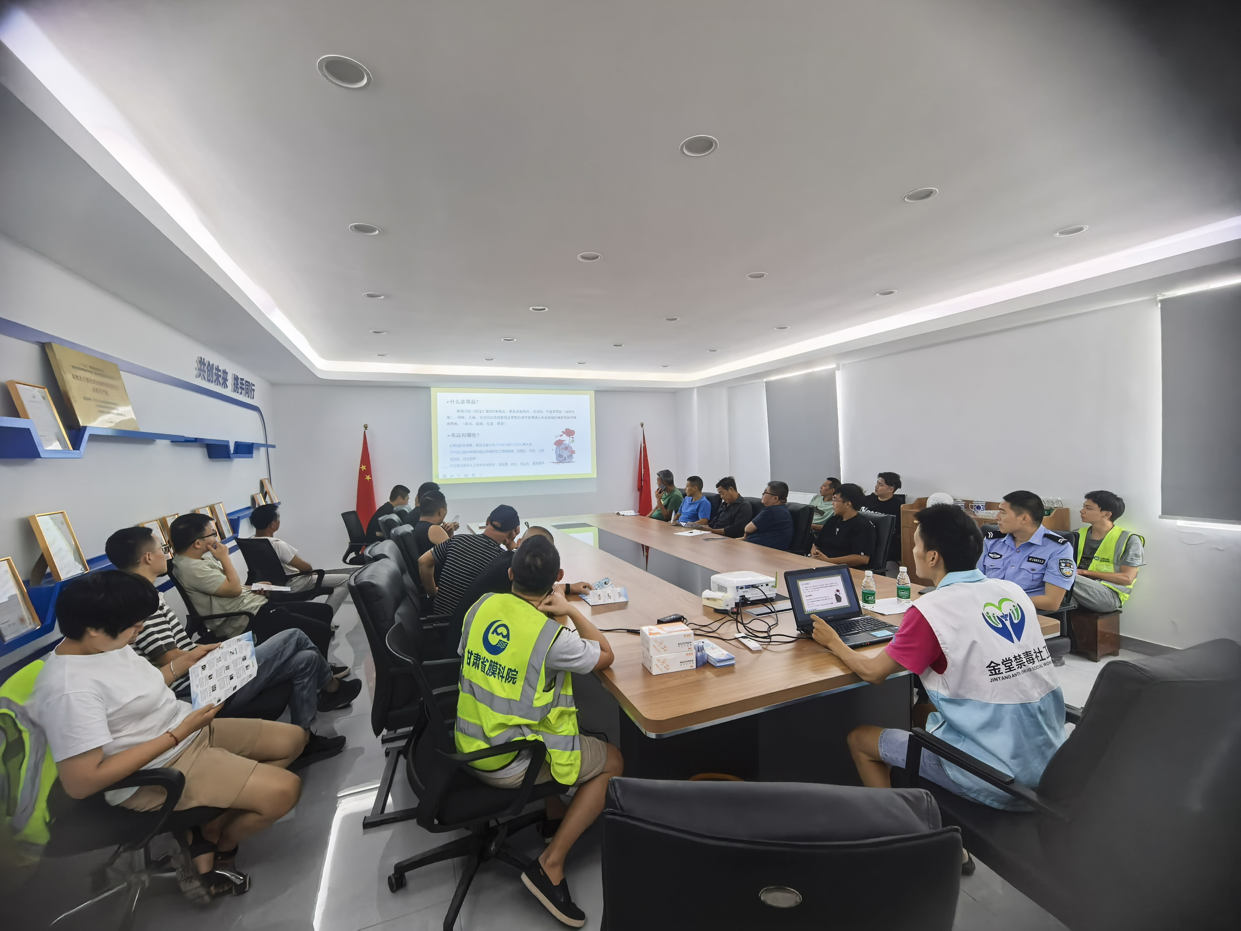 筑牢無(wú)毒防線，共護(hù)企業(yè)平安——金堂波森特公司開展“6·26”國(guó)際禁毒日主題宣傳暨全員毒檢活動(dòng)